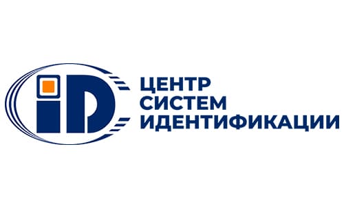 Горячая линия Центра систем идентификации