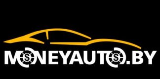 Горячая линия Moneyauto